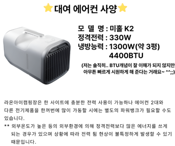 라온아이 이미지