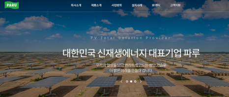 씨엔에너지솔루션 이미지