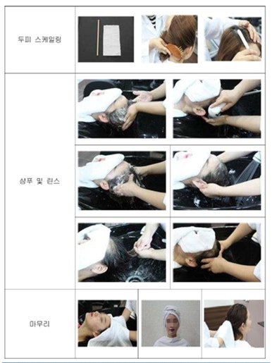 40헤어# 이미지