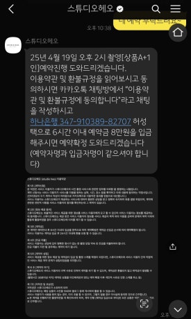 스튜디오헤오 이미지