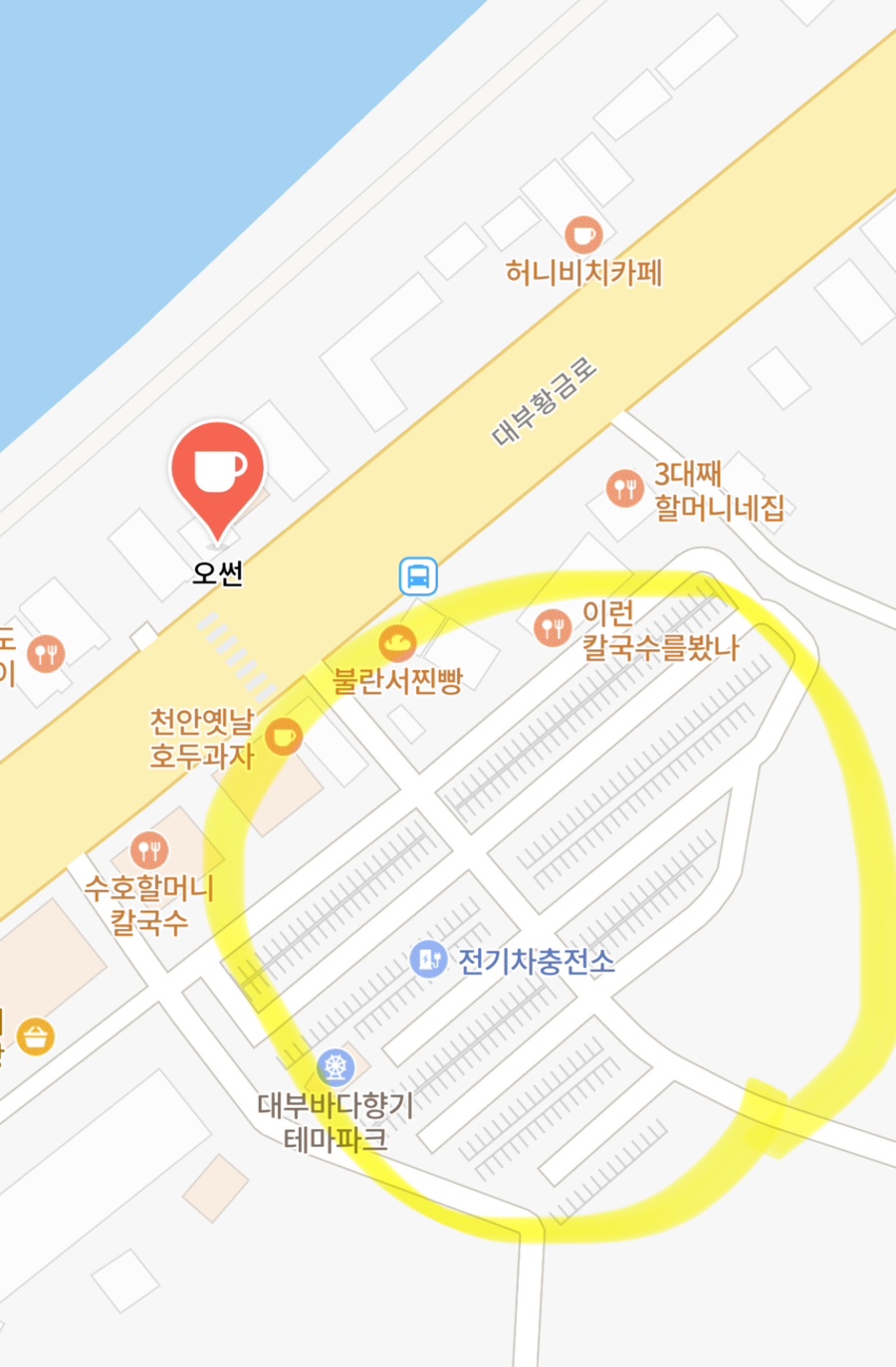 오썬 이미지