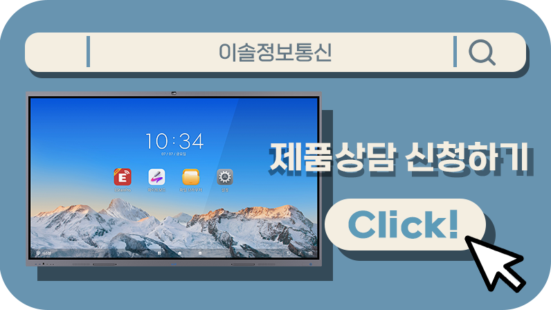 경보정보통신 이미지