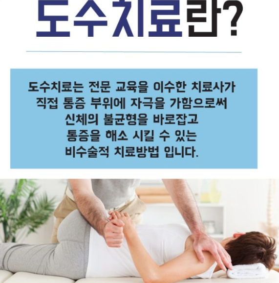 수앤미의원 이미지