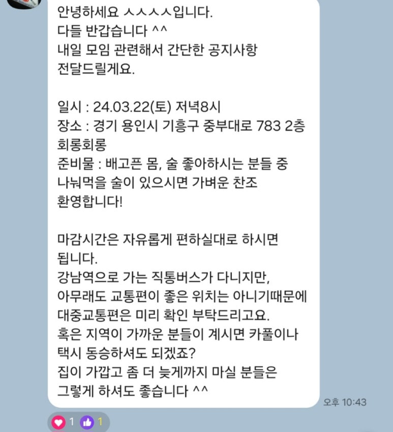 회롱회롱 이미지