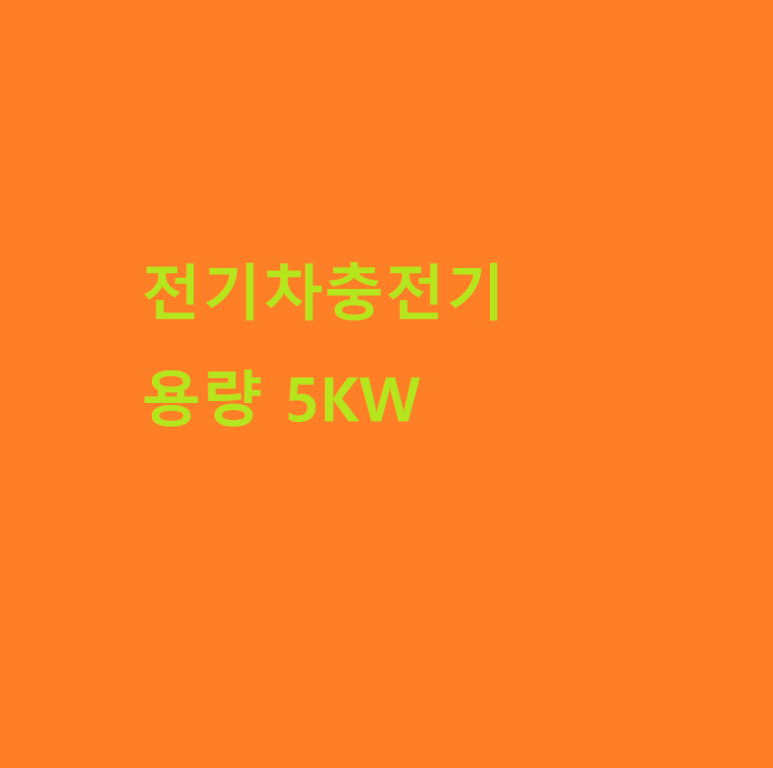 대구전기 이미지
