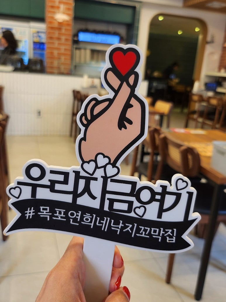 육꼬비 이미지