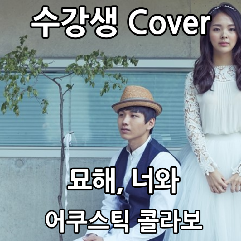 보이스앤보컬 이미지