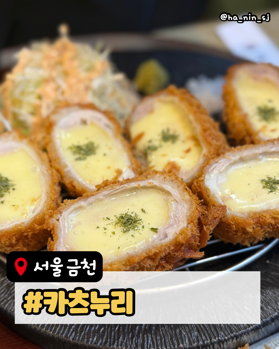 카츠누리 이미지