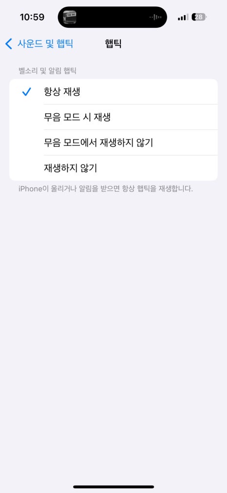 무음 이미지