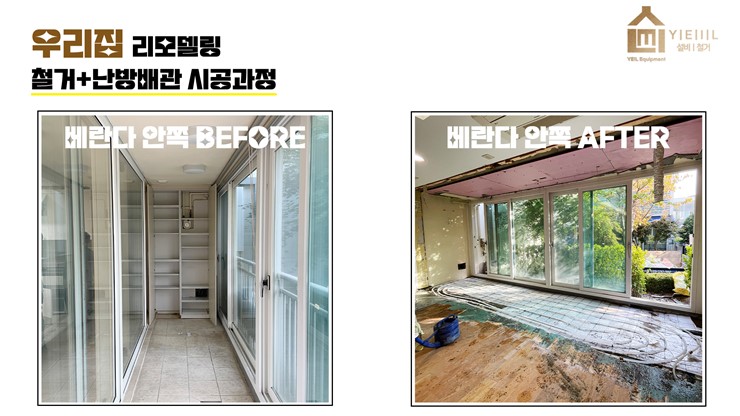 분당종합설비 이미지
