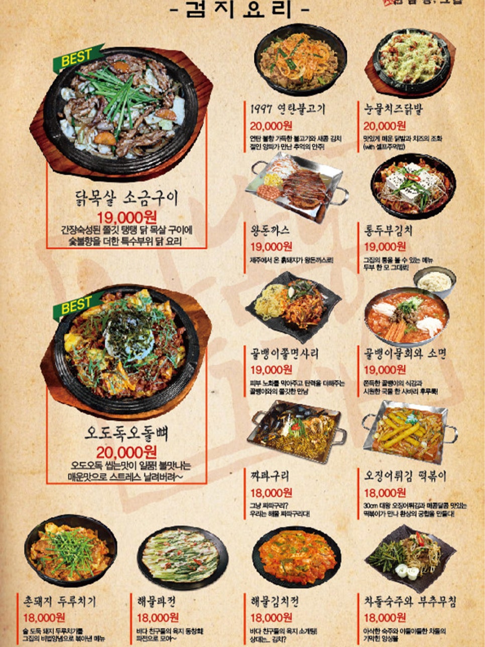 한남동 그집 이미지