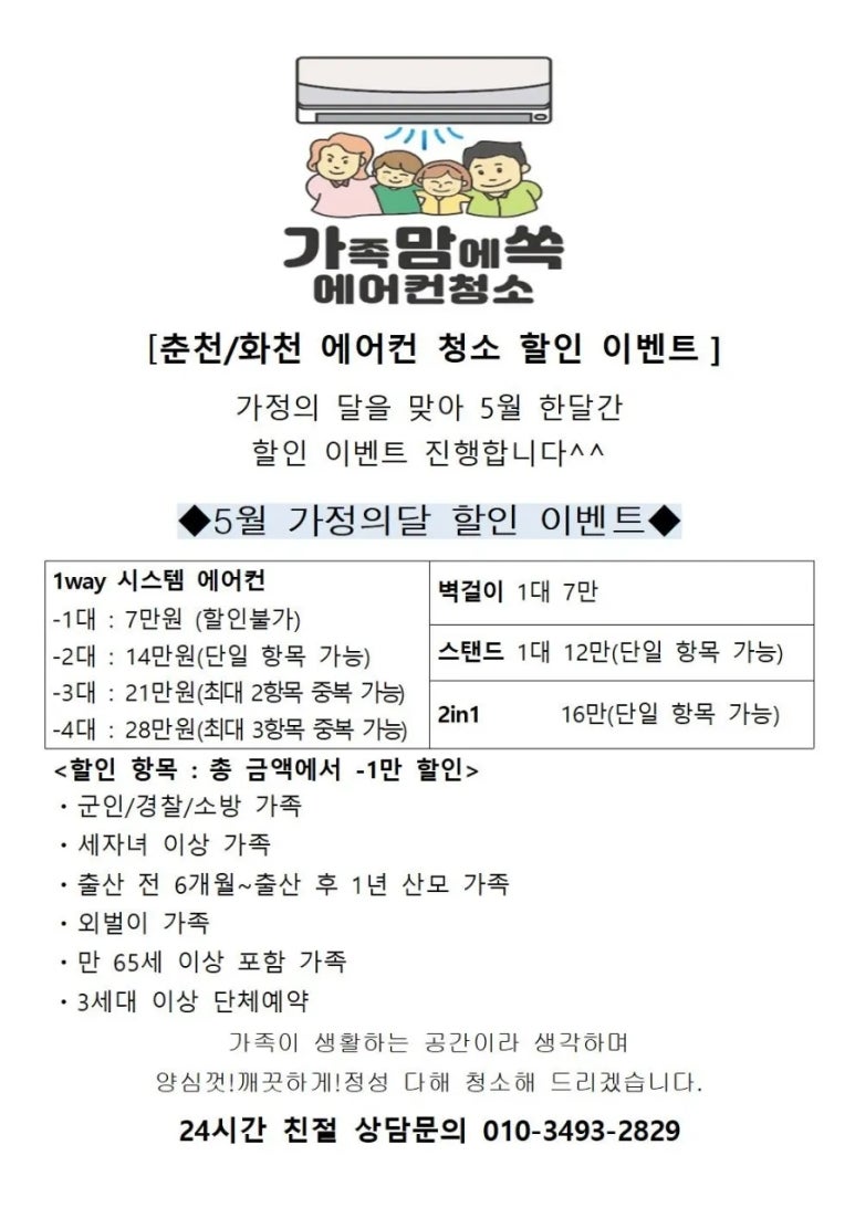 최고집순대국왕감자탕 이미지