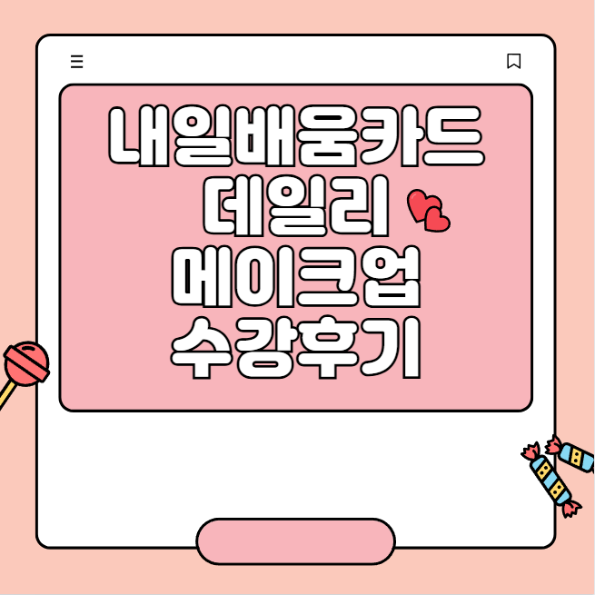 GMB직업전문학교 이미지