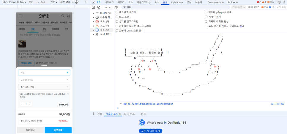 으뜸50안경 상암DMC점 이미지
