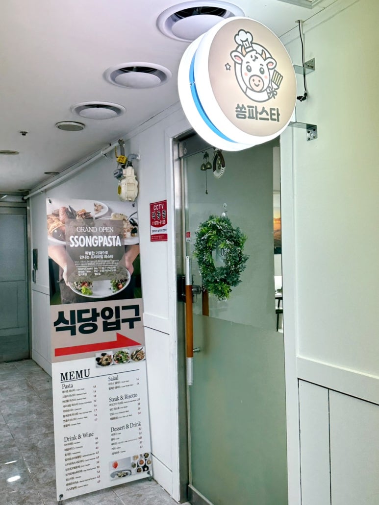 신흥식자재마트 이미지