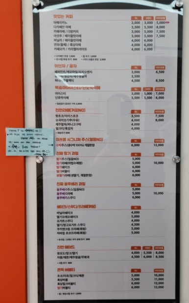 미쓰봉 이미지