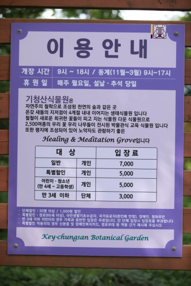 연세나은요양병원 이미지