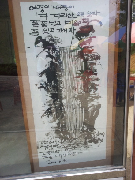 께끼타임 이미지