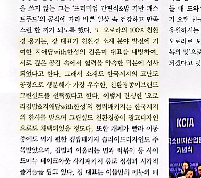 지애담 이미지