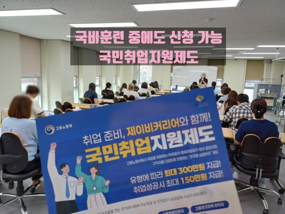제이비커리어 이미지