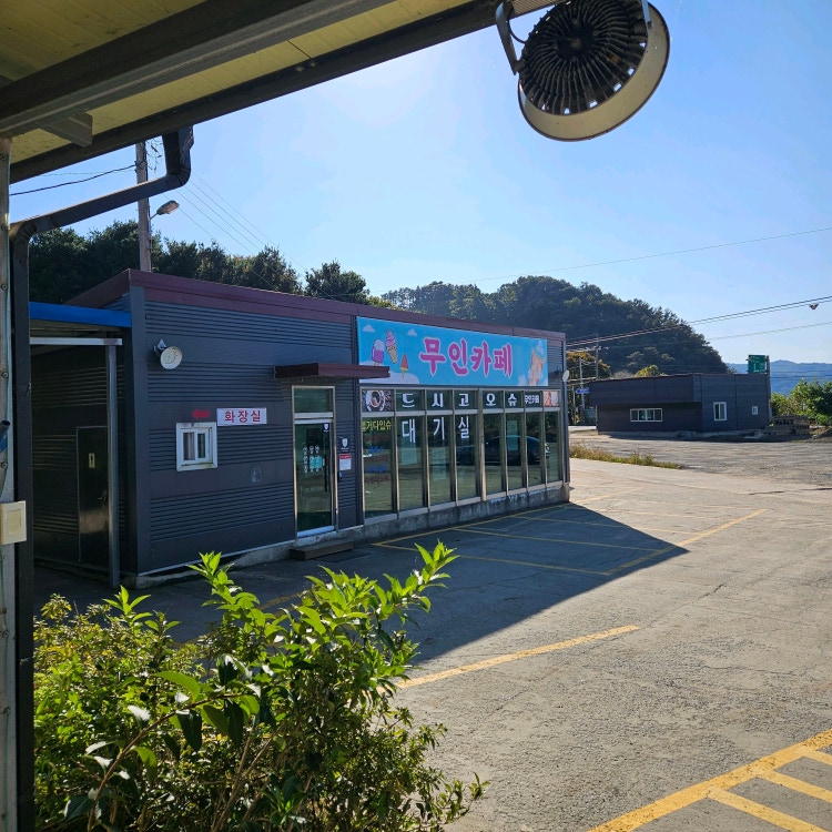 대흥식당 이미지