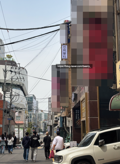 신이뷰티 이미지