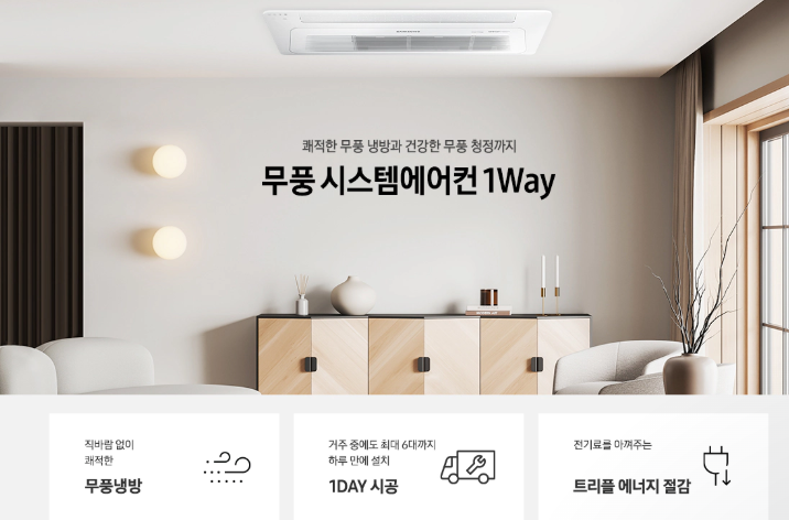 이신시스템 이미지