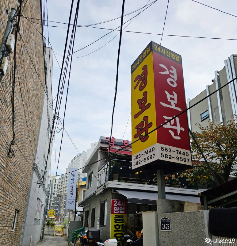 경보관 이미지