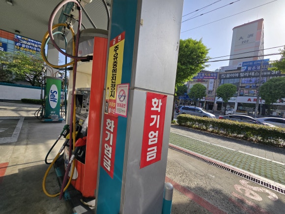 세기주유소 이미지