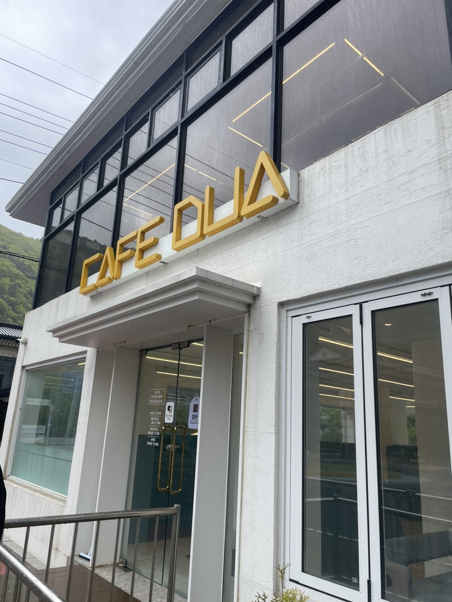 카페두아 이미지