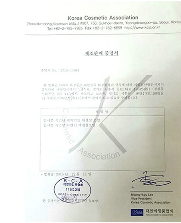 우수기업 제품 추진회 이미지