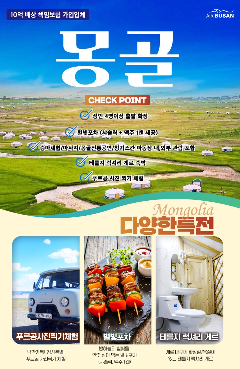 구구여행사 이미지