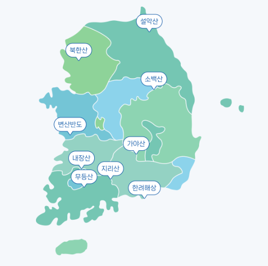 국립공원공단내장산생태탐방원 이미지