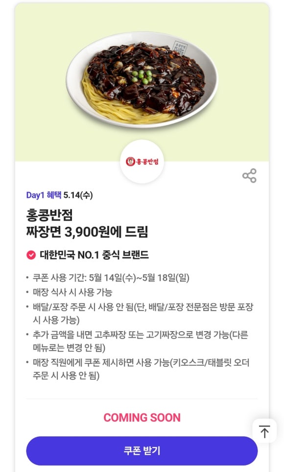달달 이미지