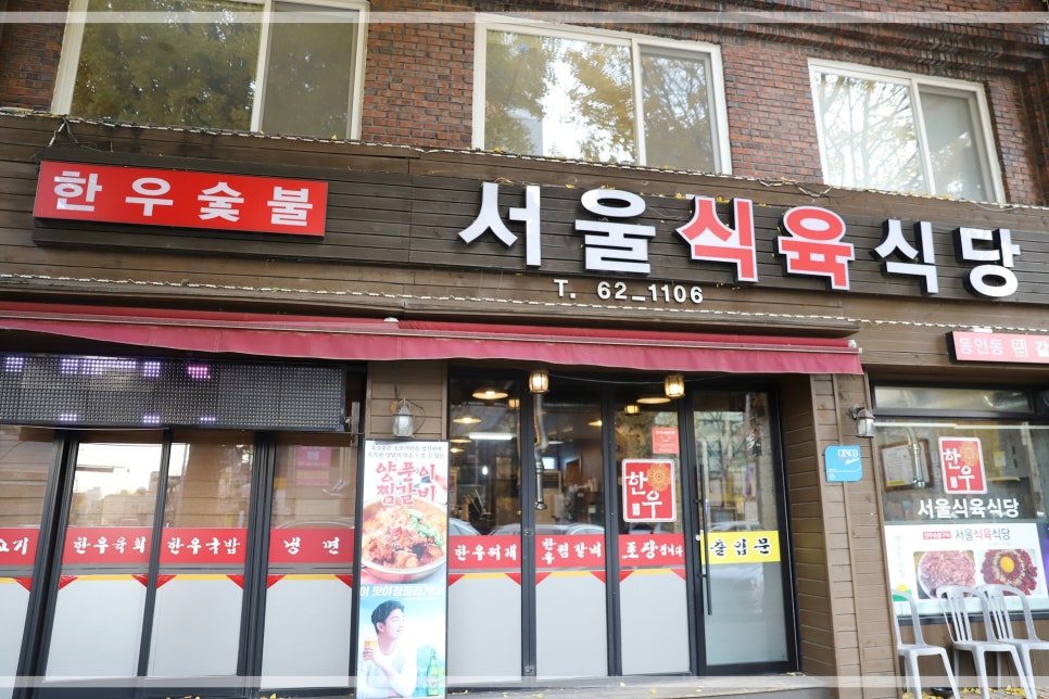 수성식당 이미지