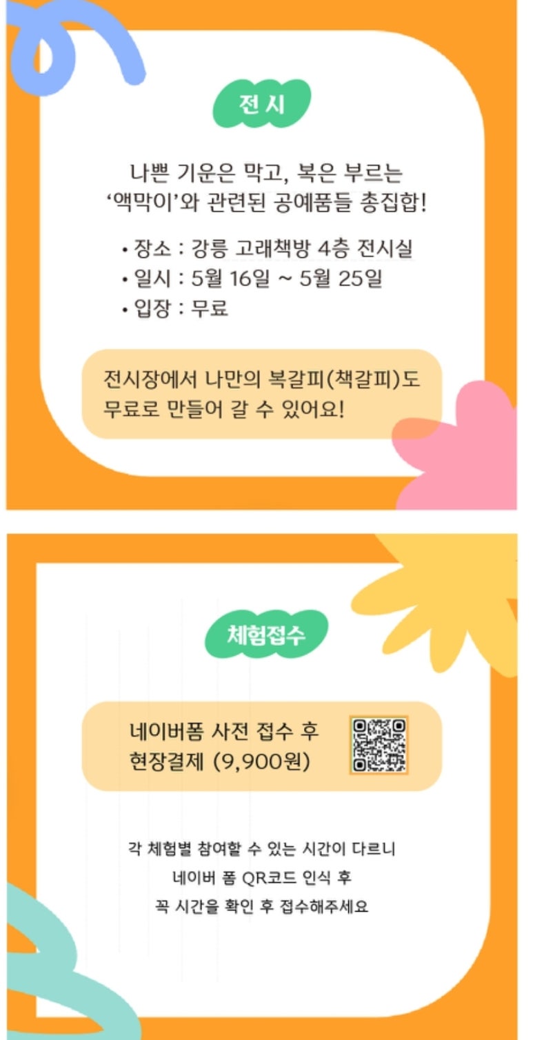 깁스토리랩 이미지