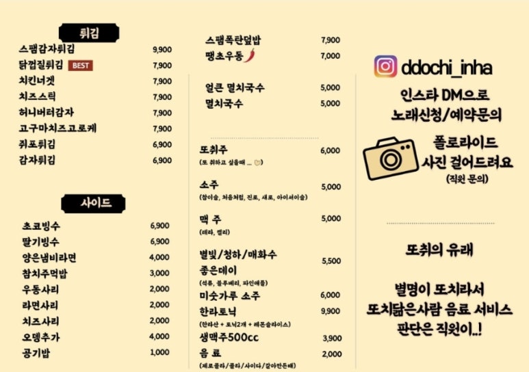또취 이미지