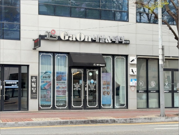 가온라이프 이미지