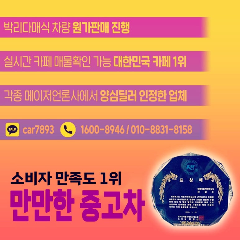 별의별중고 이미지