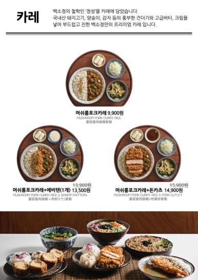 백소정 이미지