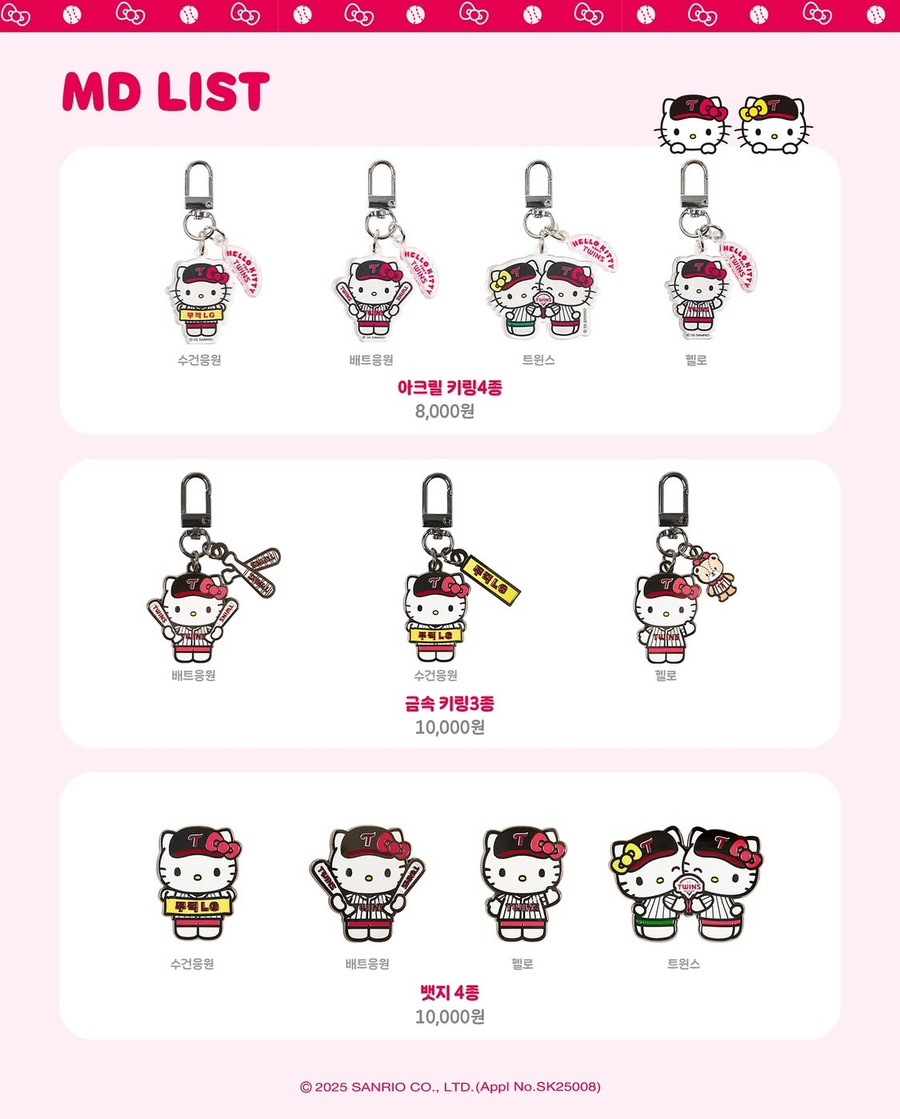 엘지굿즈 이미지