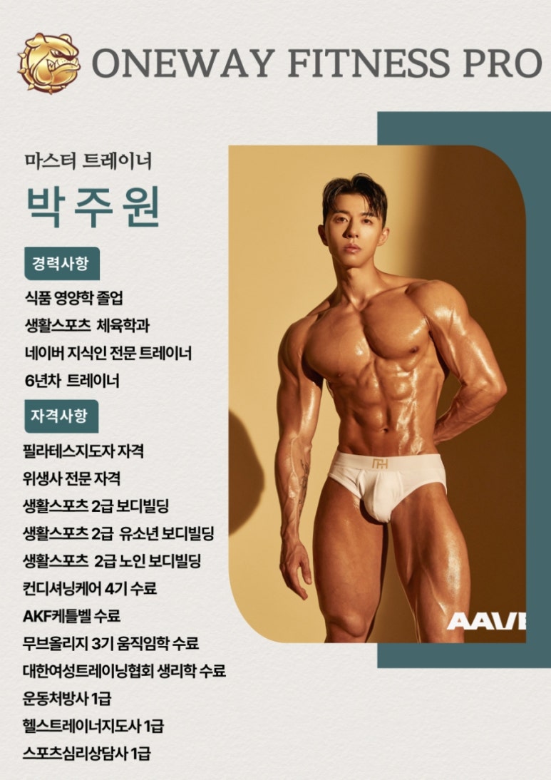 원웨이 이미지