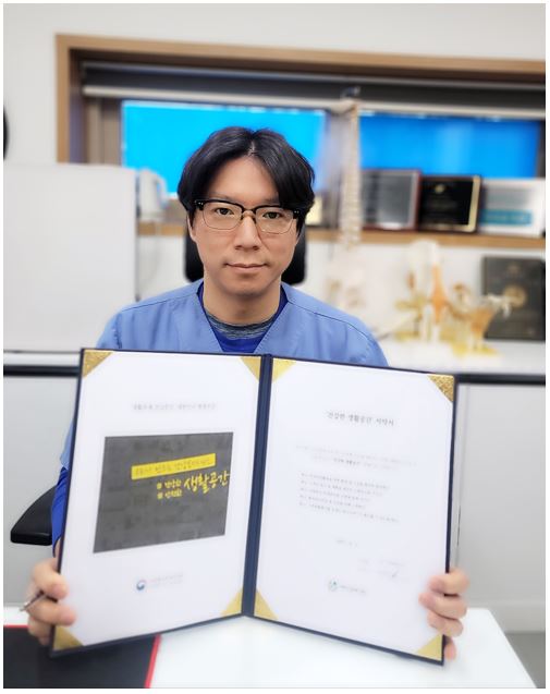 고든정형외과의원 이미지