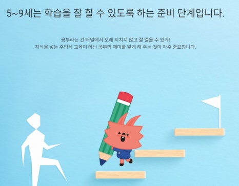 아소비광명하안스마일학원 이미지