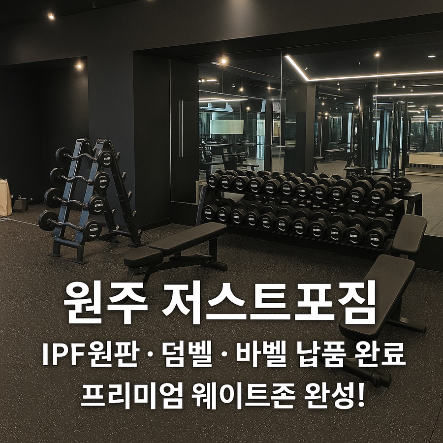 주식회사 저스트 이미지