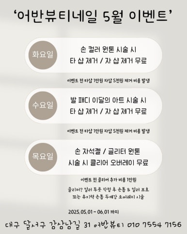 어반 에스테틱 이미지
