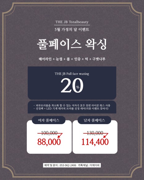 제이비라인 이미지