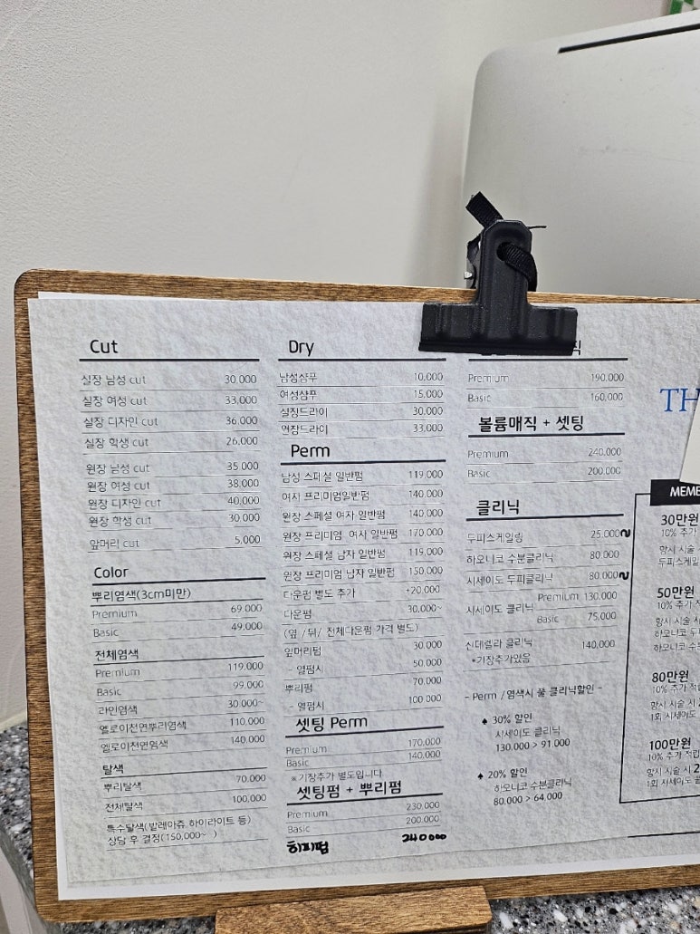 더뮨헤어 이미지