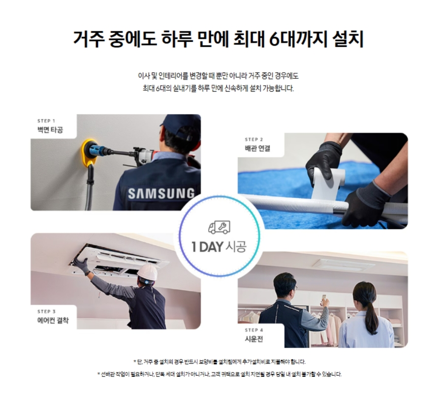 이신시스템 이미지