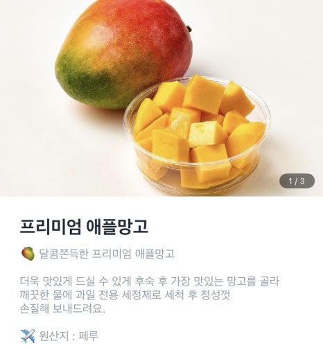 하이프룻 이미지